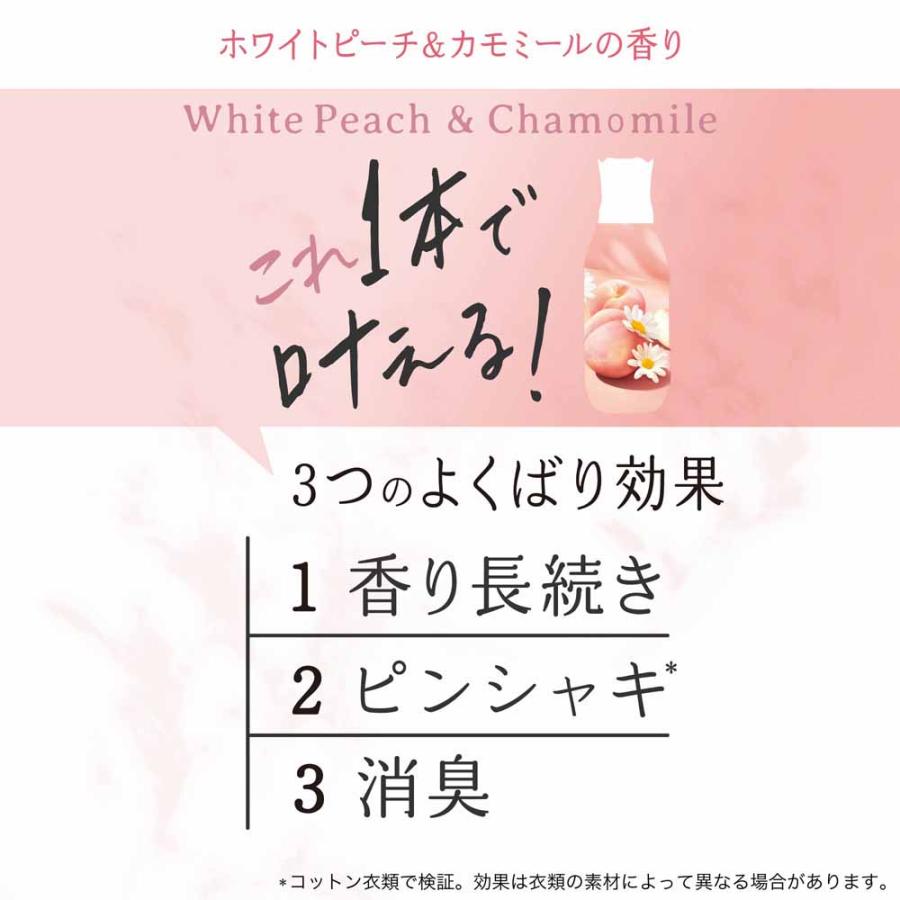 (6個セット)柔軟剤 ピンシャキ まとめ買い レノアリセットセラム つめかえ用 超特大サイズ 1150ml P\u0026amp;amp;amp;amp;amp;amp;amp;amp;amp;amp;amp;G_6
