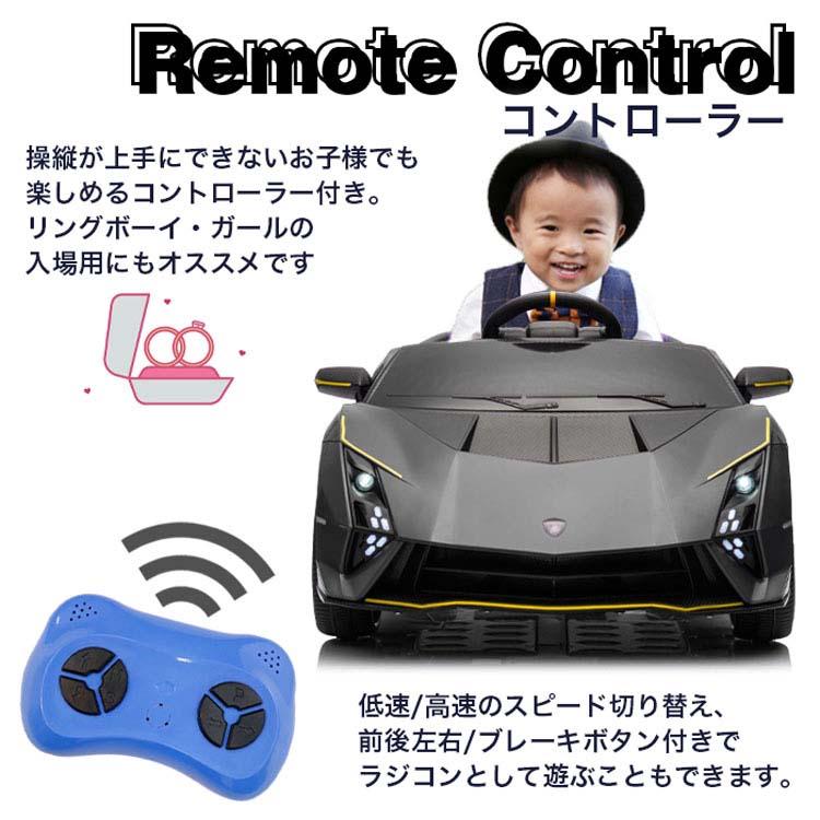 乗り物 おもちゃ 屋内用 電動乗用カー ランボルギーニ 乗り物 おもちゃ 屋内用 電動乗用カー ランボルギーニ