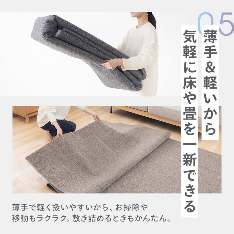 敷き詰め カーペット 6畳 江戸間 FlexiMat ラグマット ラグ マット
