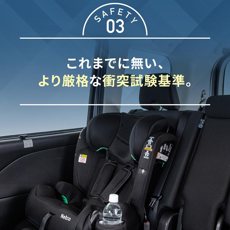 チャイルドシート ジュニアシート R129新安全基準適合 ポップピットF