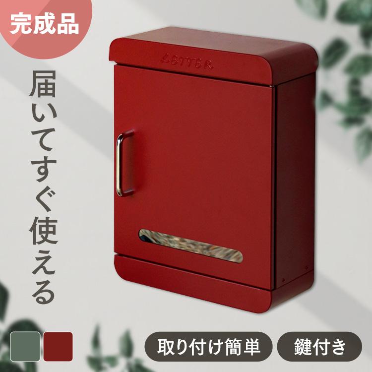 郵便ポストポスト 壁掛け 壁掛けポスト 戸建 おしゃれ スリム 郵便受け