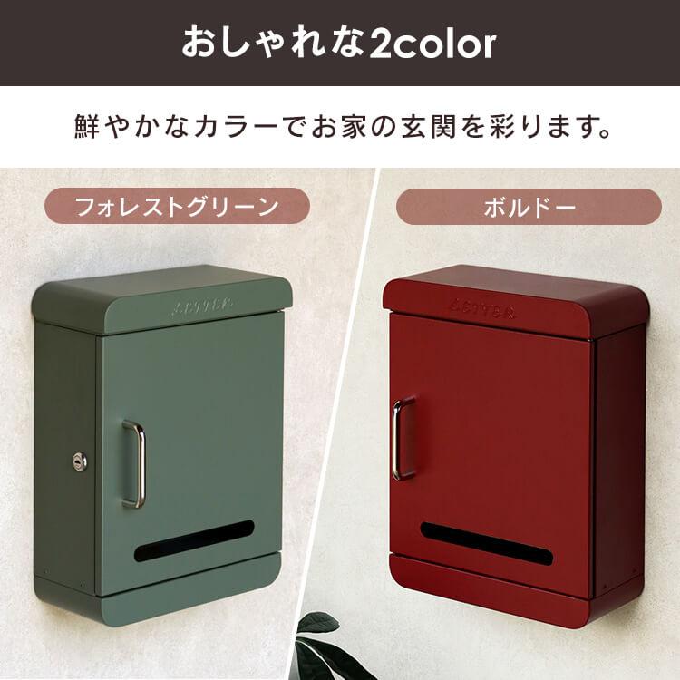 郵便ポストポスト 壁掛け 壁掛けポスト 戸建 おしゃれ スリム 郵便受け