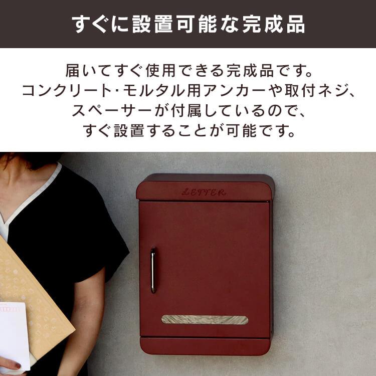 郵便ポストポスト 壁掛け 壁掛けポスト 戸建 おしゃれ スリム 郵便受け