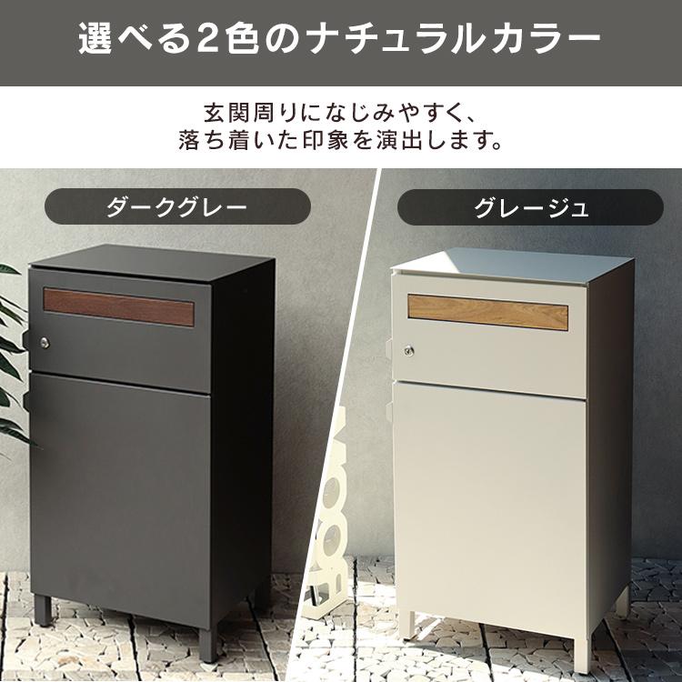 宅配ボックス 戸建 郵便ポスト 置配ボックス ポスト置き型 ポスト 一