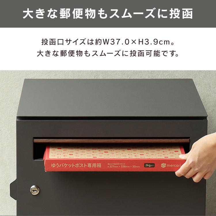 宅配ボックス 戸建 郵便ポスト 置配ボックス ポスト置き型 ポスト 一