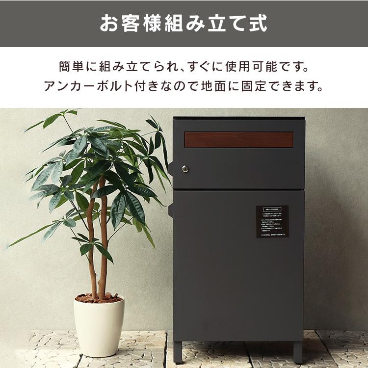 宅配ボックス 戸建 郵便ポスト 置配ボックス ポスト置き型 ポスト 一