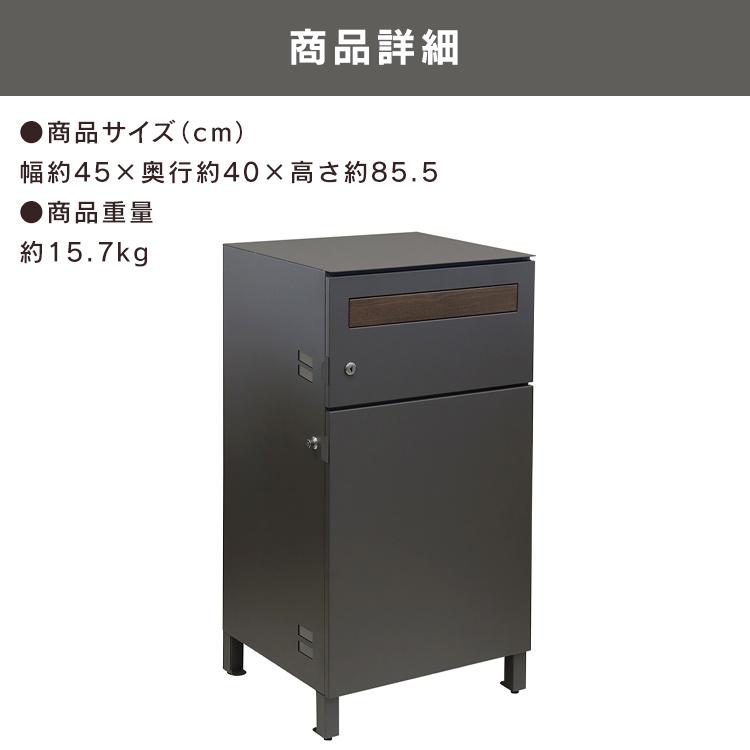宅配ボックス 戸建 郵便ポスト 置配ボックス ポスト置き型 ポスト 一