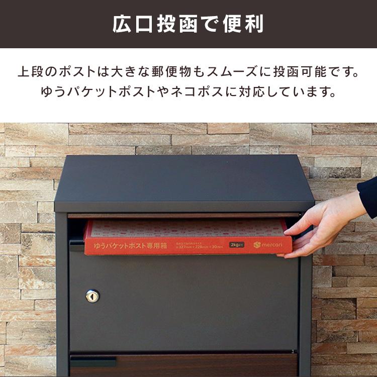 宅配ボックス 戸建 郵便ポスト 置配ボックス ポスト置き型 ポスト 一
