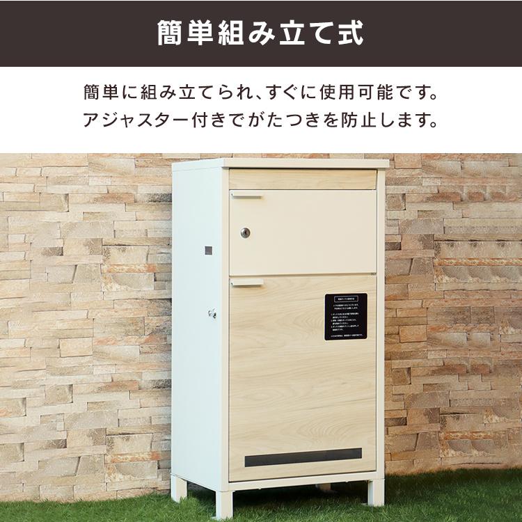 宅配ボックス 戸建 郵便ポスト 置配ボックス ポスト置き型 ポスト 一