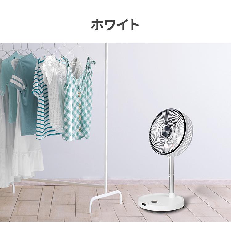 折り畳み扇風機 扇風機 PaTaFAN ホワイト 部屋干し 折りたたみ扇風機