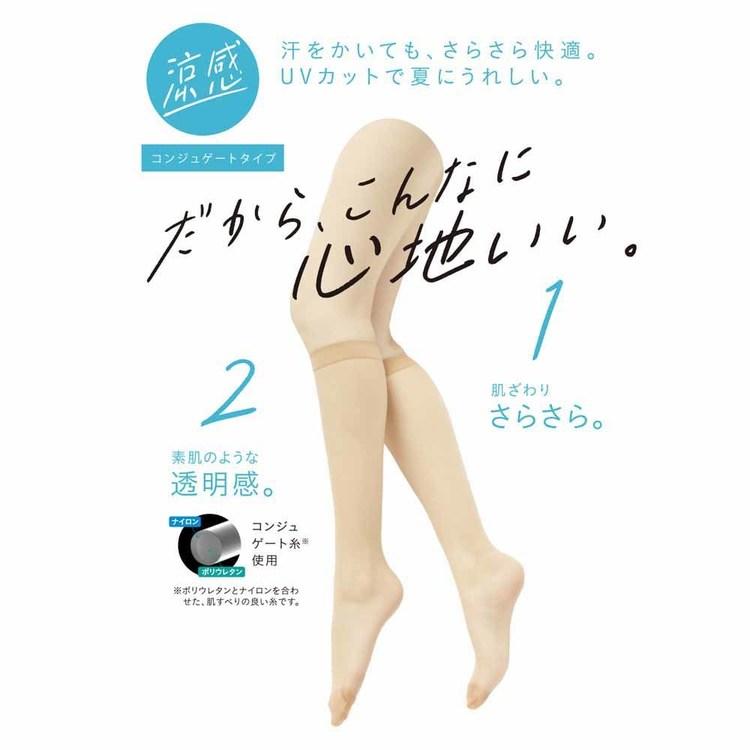 サラッと心地いい 涼感 無地 ストッキング ひざ下丈 コンジュゲートゾッキ (340-3101) 22-24cm 340-3101 福助株式会社 |  | 09