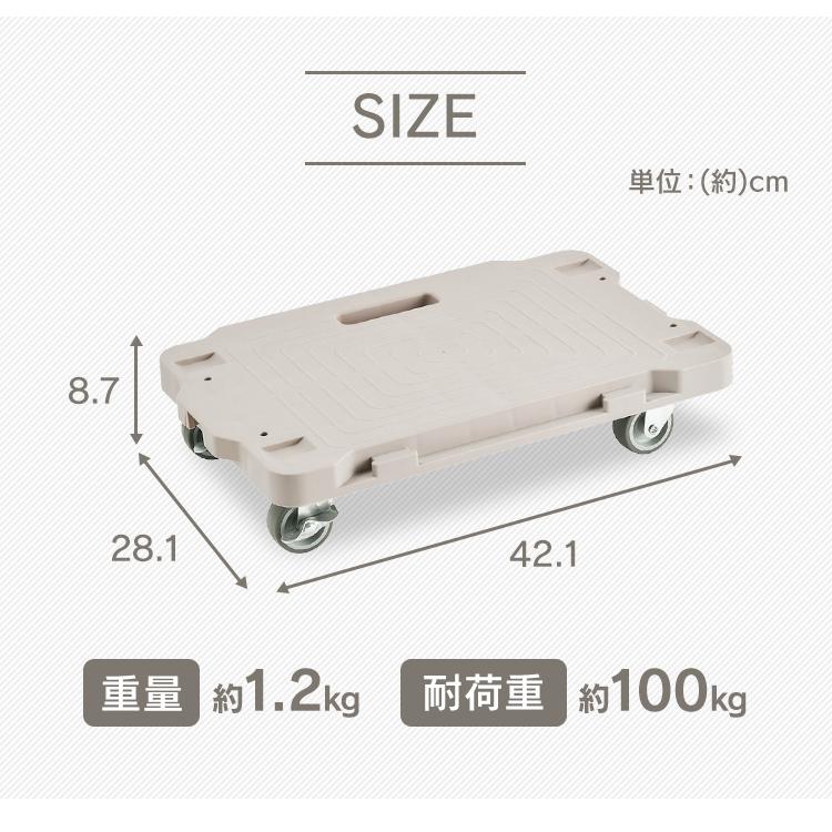 台車 平台車 連結 耐荷重100kg ホームキャリー キャスター ストッパー付 ロック 安い 重量物 収納 家庭用 引っ越し 新生活 運搬 RMH-421 アイリスオーヤマ｜unidy-y｜07