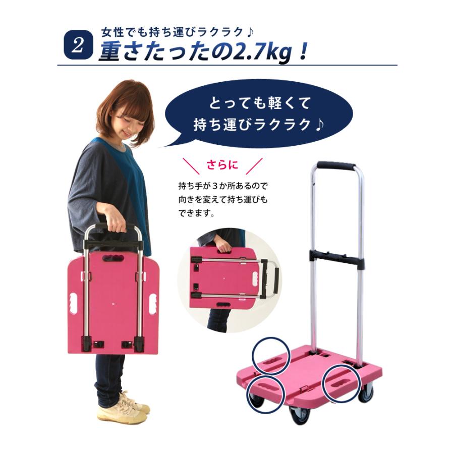 台車 折りたたみ キャスター 軽量 静音 家庭用 台車ワゴン 台車運搬