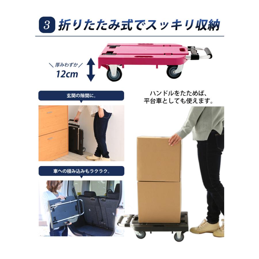 台車 折りたたみ キャスター 軽量 静音 家庭用 台車ワゴン 台車運搬