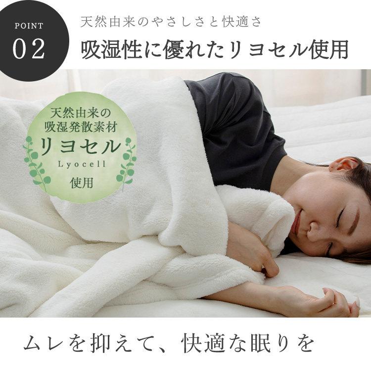 湿度を調節するプレミアムミンクファー厚手毛布 S PMFTB-14200 : ゆに