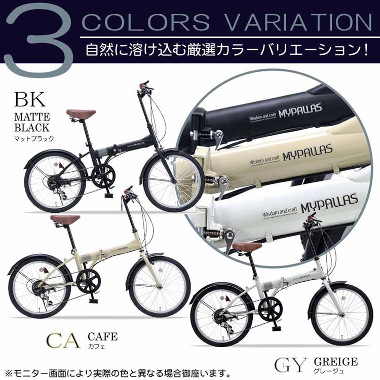 折りたたみ自転車 20インチ 6段変速 自転車 折り畳み 簡単折畳 チャリ
