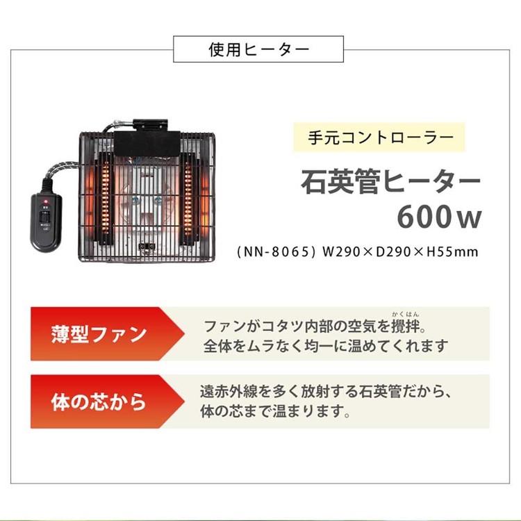 ダイニングこたつ６点セット シェルタK150H6S (代引不可)(TD)_15