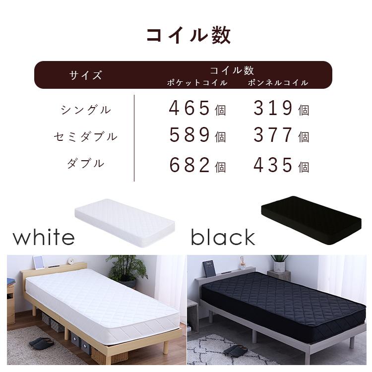 ベッド ナチュラル ダブル ボンネルコイルマットレス付きds-2333124