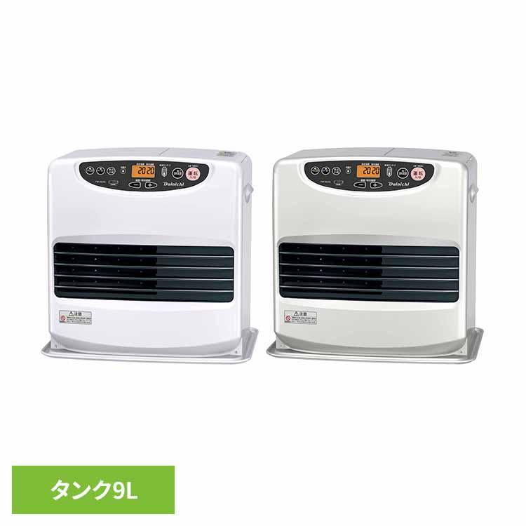 ダイニチ（Dainichi） 石油ファンヒーター ヒーター ストーブ 灯油 消 