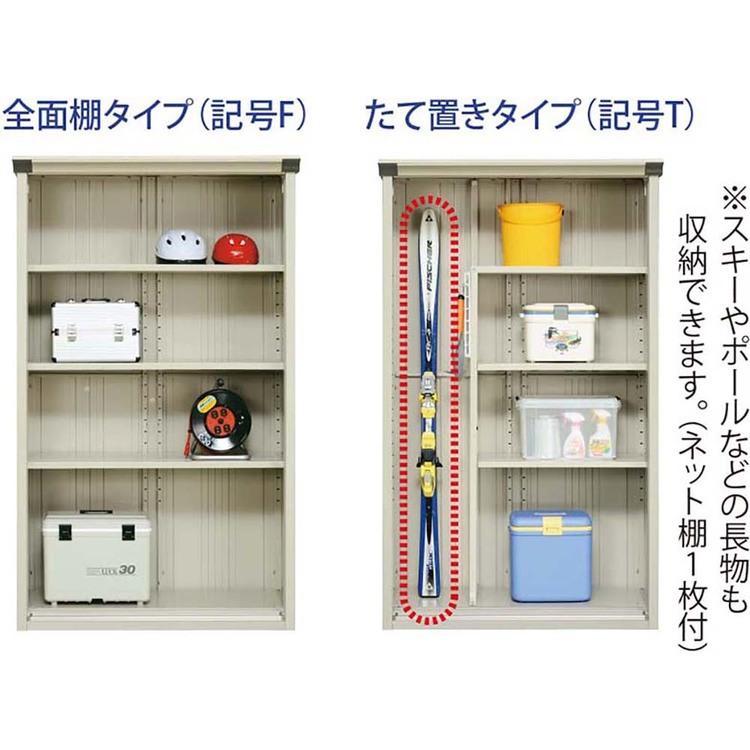 物置 収納庫 ペインタ インクジェット塗装 サイディング 全面棚タイプ 小型物置 ペインタ収納庫157AF P-157AFE1 (代引不可) (TD)_24