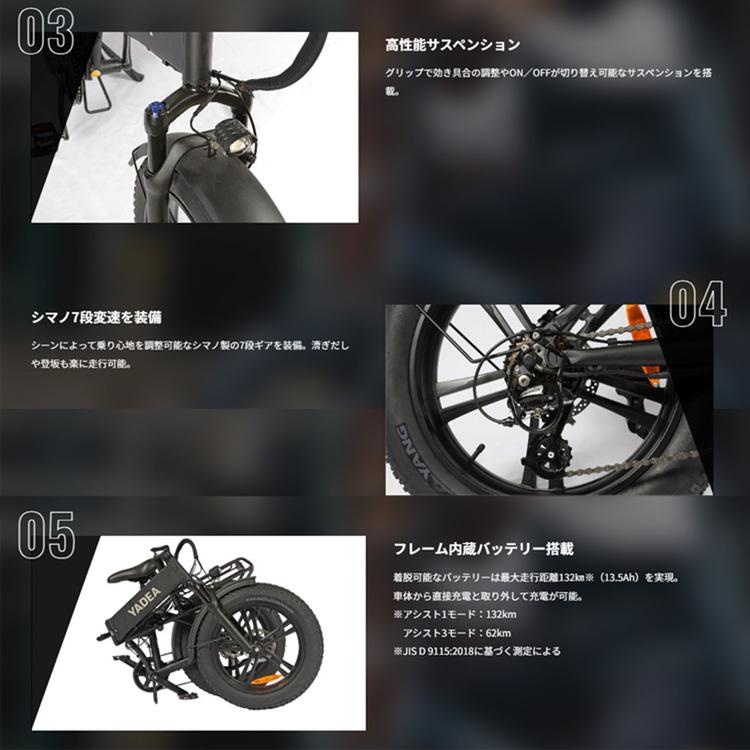 電動自転車 電動アシスト自転車 折りたたみ自転車 ファットバイク シマノ製 (完成品お届け)電動自転車 7段変速 20インチ HNT-01 YADEA (代引不可) (TD)(B)の画像