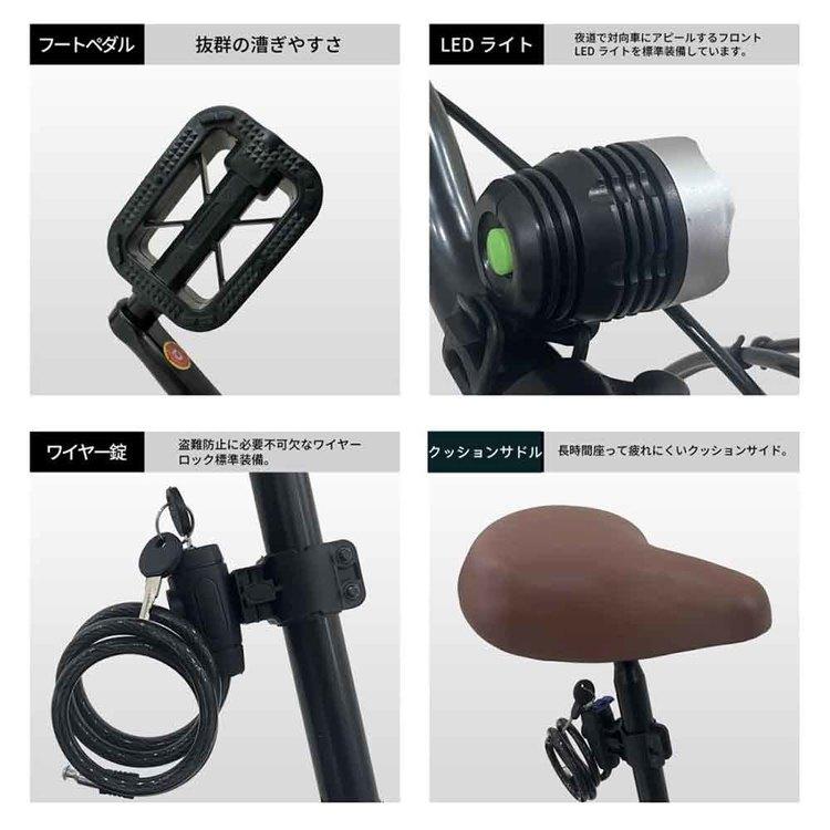 折りたたみ自転車 カゴ付き シマノ製 6変速 20インチ 軽量 通勤 通学