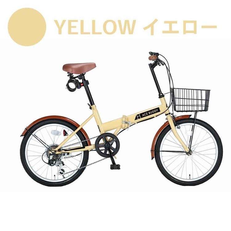 折りたたみ自転車 カゴ付き シマノ製 6変速 20インチ 軽量 通勤 通学