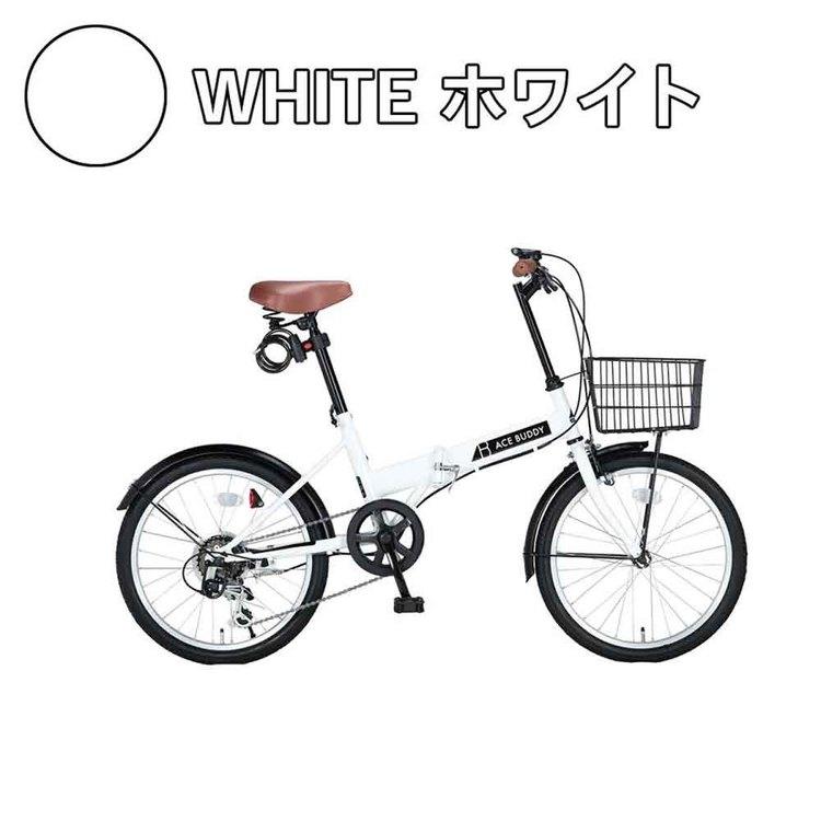 折りたたみ自転車 カゴ付き シマノ製 6変速 20インチ 軽量 通勤 通学