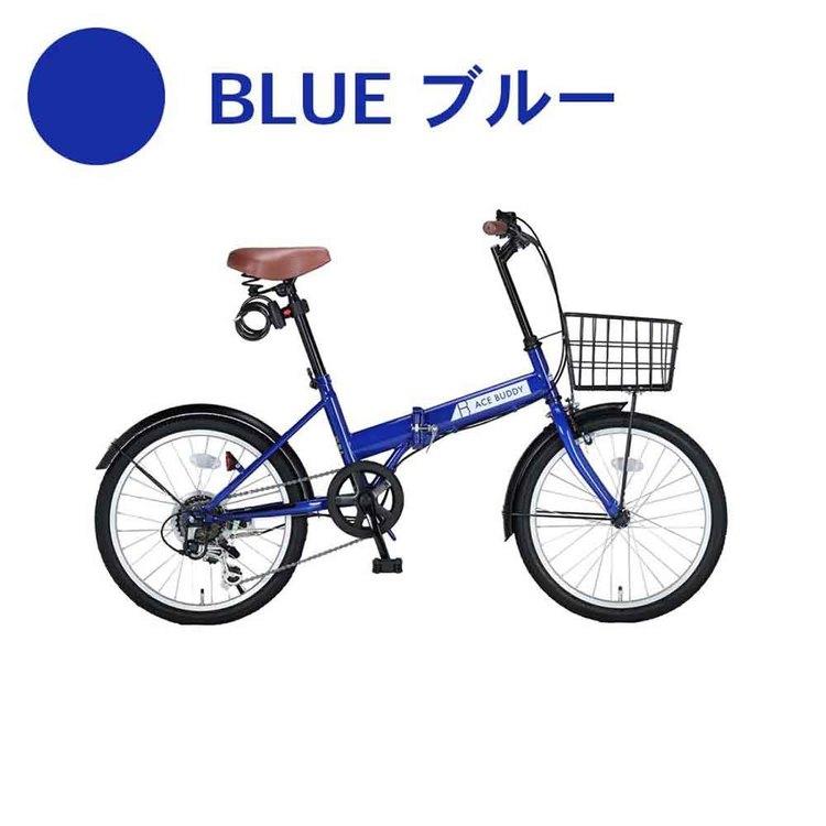折りたたみ自転車 カゴ付き シマノ製 6変速 20インチ 軽量 通勤 通学