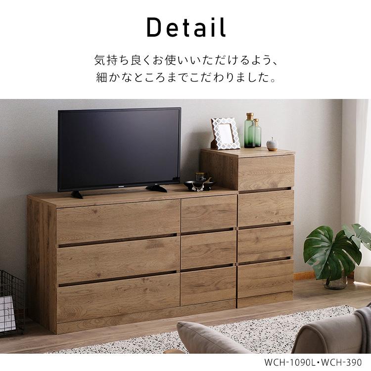 IRIS OHYAMA（アイリスオーヤマ） ＼組立設置対象／ウッドチェスト 3段