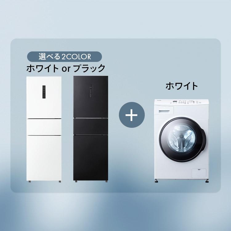 IRIS OHYAMA（アイリスオーヤマ） 冷蔵庫 二人暮らし 235L 冷凍冷蔵庫