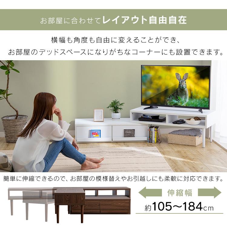 不二貿易 テレビ台 おしゃれ コーナーテレビ台 AVラック テレビ