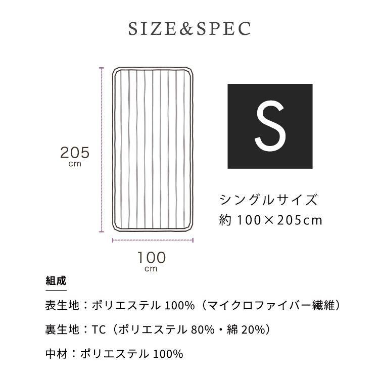 敷きパッド シングル 冬 ベッドパット 冬用 blanko 洗える 安い 暖かい あったか シーツ 布団カバー 保温 おしゃれ 無地 マイクロミンクファー｜unidy-y｜20