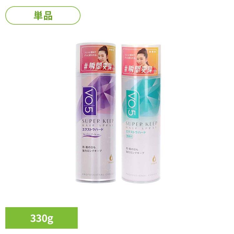 VO5 スプレー スーパーハード ヘアセット ヘアスプレー ヘアスタイル