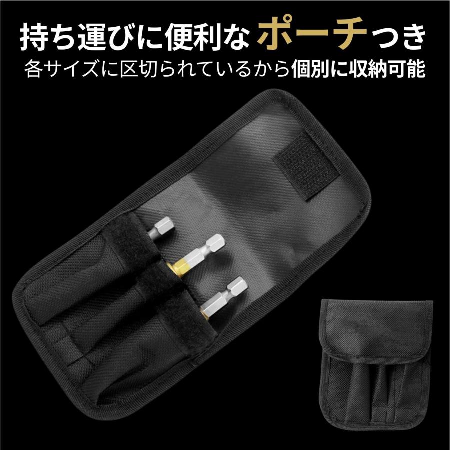 ステップドリル 3本 4-20mm 4-12mm 3-12mm 六角軸 ドリルビット