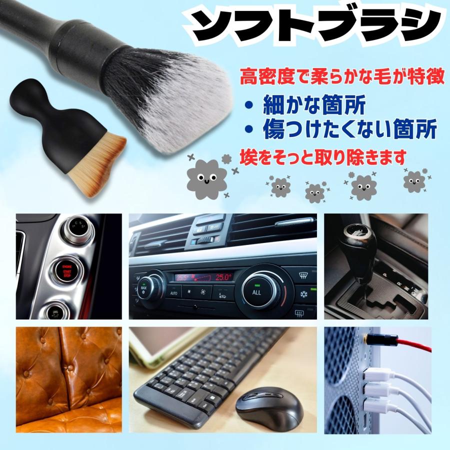 洗車ブラシ 洗車グッズ 5本セット カー用品 便利 傷つかない ロング