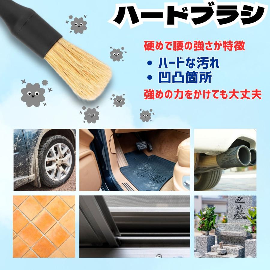 洗車ブラシ 洗車グッズ 5本セット カー用品 便利 傷つかない ロング