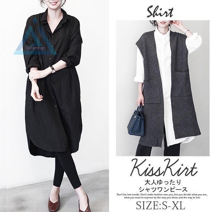 レディースファッション グッドふとんマーク取得 シャツワンピース ロング レディース ロングシャツ 春 白シャツ 長袖 チュニック トップス カジュアル 体型カバー ゆったり 通勤 Ol 旅 30代 40代 韓国風 Kzjnspkweg Www Boulevardrestaurants Com