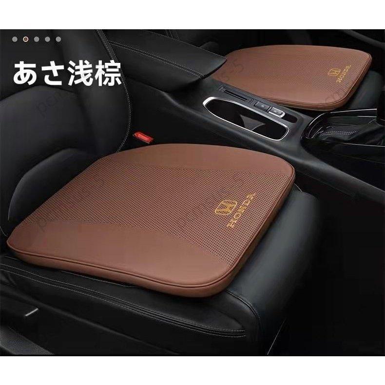 ホンダ 座布団 ホンダ Honda シートクッション 低反発 車の座布団 クッション 滑り止め 刺繍2個 Cfmttp9qx8 Www Freixenet Com