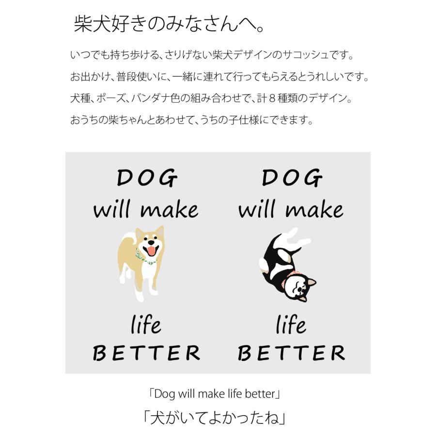専用　ハンドメイド　サコッシュ　ハワイアン　動物柄　刺繍　柴犬　ダックスフンド リクエストいただき、茶色のダックスフンドも作りました🐕 #刺繍