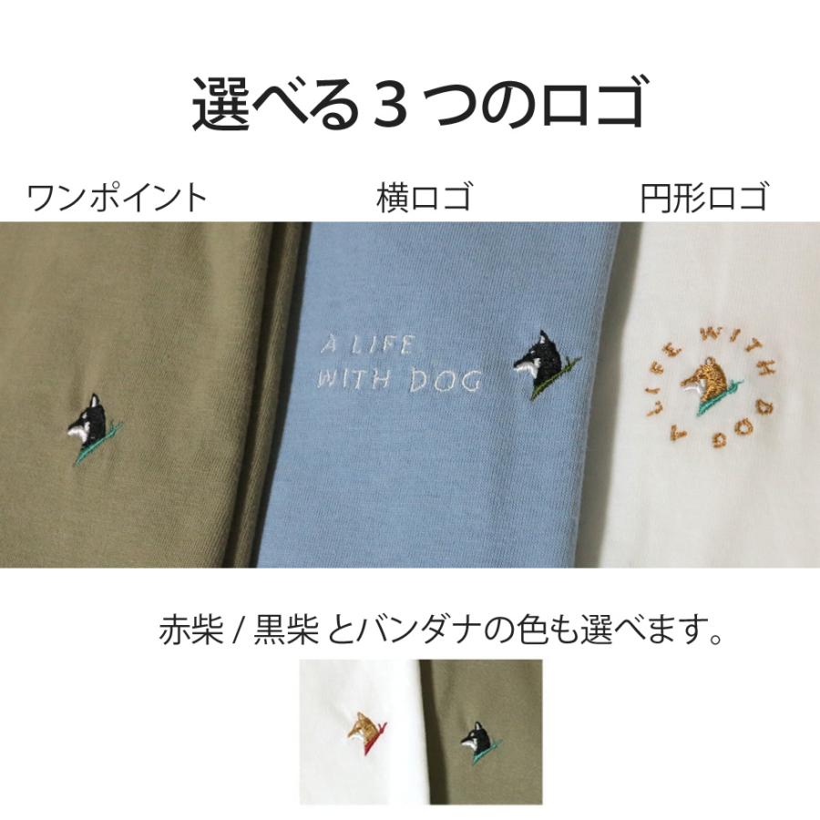 柴犬グッズ 長袖 シャツ 刺繍 赤柴 黒柴 犬柄 メンズ レディース