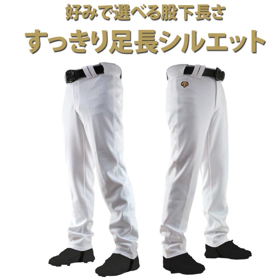 DESCENTE野球パンツストレートタイプ DESCENTE デサント ユニフォーム練習着パンツ 足掛けストレート