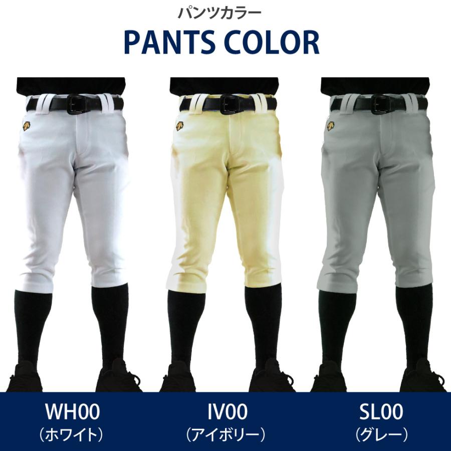 DESCENTE ホワイト スリムフィットパンツ M デサント（DESCENTE）（メンズ）野球ユニフォームパンツ 練習着