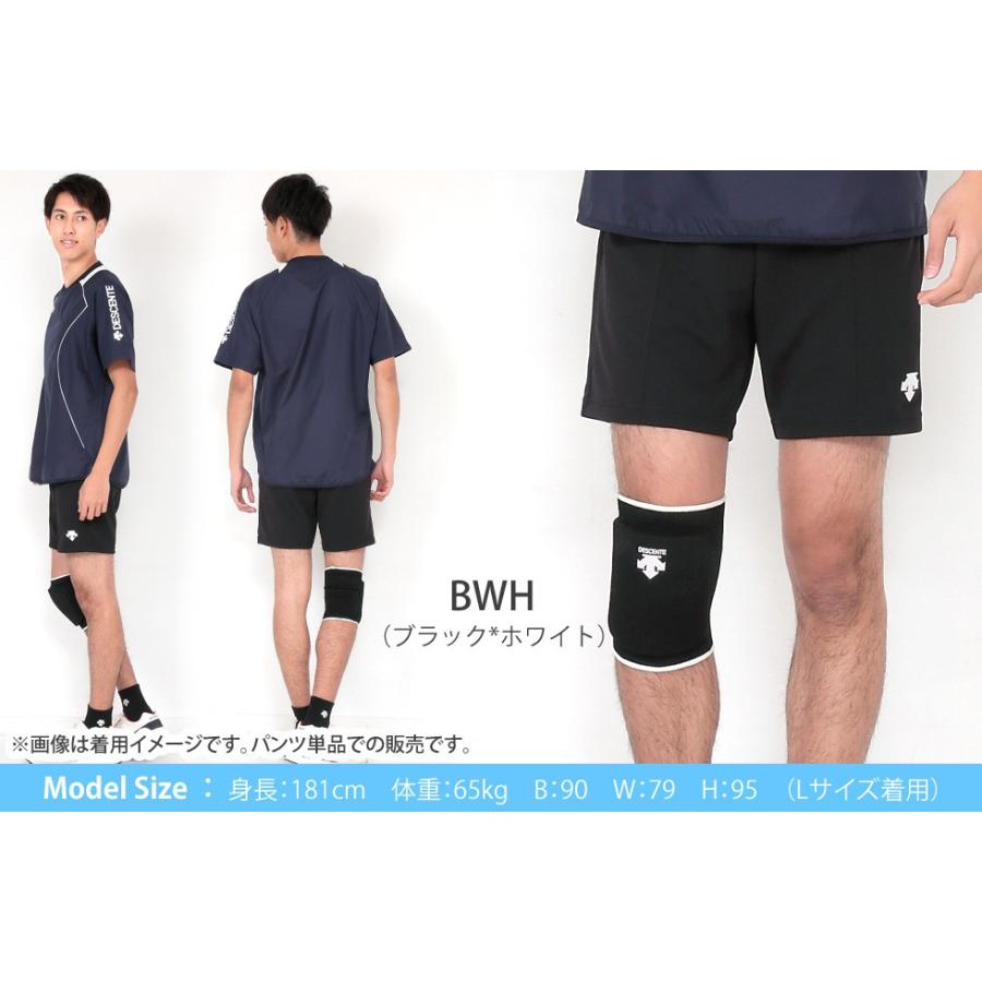 デサント バレーボール 練習着 クォーター パンツ 男女兼用 メンズ レディース 股下16cm(L寸) ゲームパンツ　DSP-1600B｜unifo-ys｜12