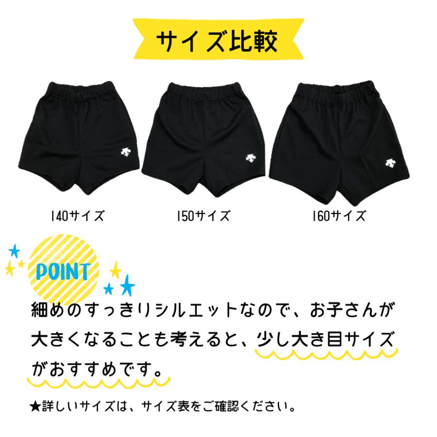 デサント バレーボール ジュニア用ゲームシャツとショートパンツ 12セット デサント バレーボール ジュニア用ゲームシャツとショートパンツ