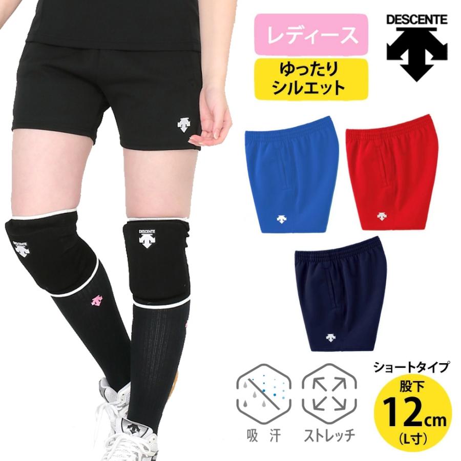 DESCENTE デサント バレーボール 練習着 ショート パンツ DESCENTE デサント バレーボール 練習着 ショート パンツ