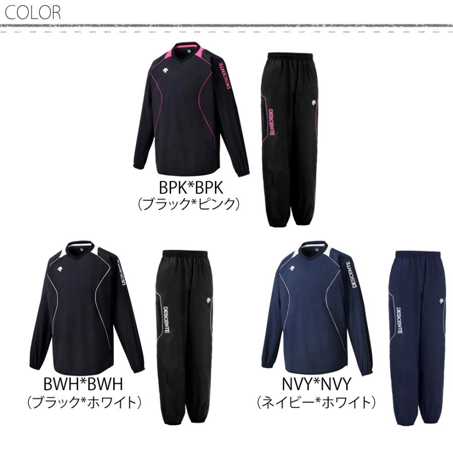 DESCENTE デサント バレーボール 長袖 ピステ 上下 セット 男女兼用