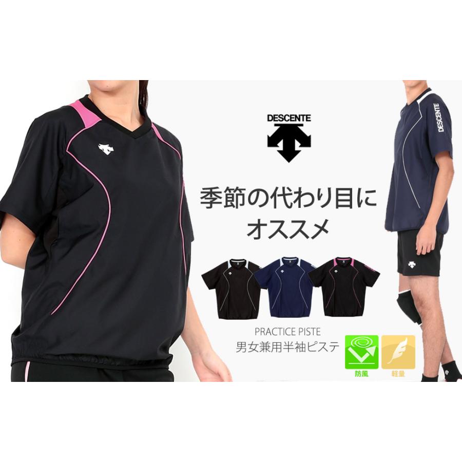 日本代表　半袖ピステ　バレーボール 日本代表 半袖ピステ バレーボール 楽天市場】【全品対象最大10