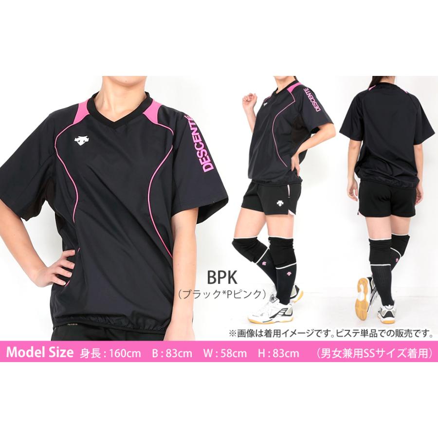 デサントピステ（洛南バレーボール部） DESCENTE デサント バレーボール 半袖 ピステ 男女兼用 メンズ