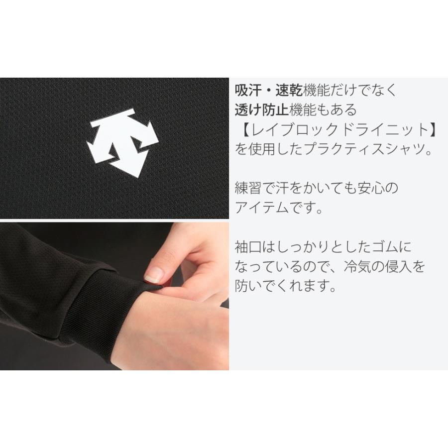 デサント バレーボール 練習着 長袖 プラクティス シャツ Mt2 5 男女兼用 レディース 格安 価格でご提供いたします ワンポイント メンズ Dvb 5216